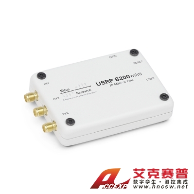 美國NI USRP B200mini （1X1， 70 MHZ - 6 GHZ）