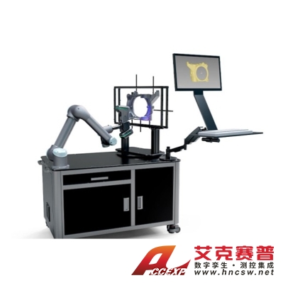 思看 AutoScan-KM  AutoScan-K 定制型自動(dòng)化3D檢測(cè)系統(tǒng)