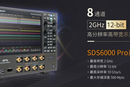 鼎陽(yáng)新品 SDS6208 H12 Pro 8通道 12bit高分辨率示波器，創(chuàng)造三相電和多通道時(shí)序測(cè)量新體驗(yàn) ！