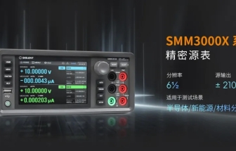 鼎陽 SMM3312X 精密源測量單元，助力半導體材料等精密測試
