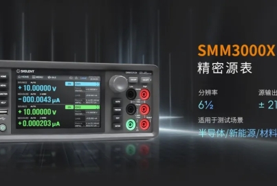 鼎陽 SMM3312X 精密源測量單元，助力半導(dǎo)體材料等精密測試