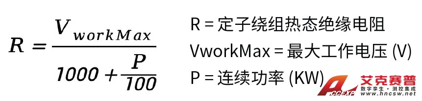 電動汽車馬達(dá)電氣安全標(biāo)準(zhǔn)解析（二）：GB/T 18488