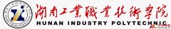 湖南工業(yè)職業(yè)技術(shù)學(xué)院歷史、網(wǎng)址、地址、校長(zhǎng)、?；招Ｓ?xùn)介紹