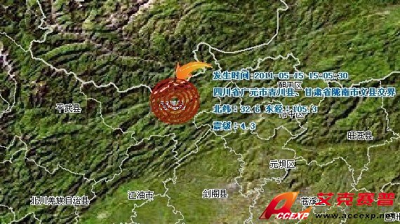 甘肃陇南文县、四川青川交界处4.3级地震现场图片，成都、绵阳、南充、自贡有震感