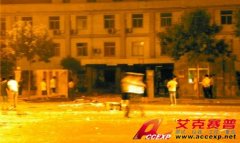 河南鄭州澄清公安局爆炸事件，排除人為，收繳品天熱自燃爆炸