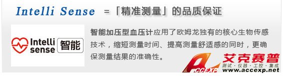 智能加壓電子血壓計，確保測量準(zhǔn)確