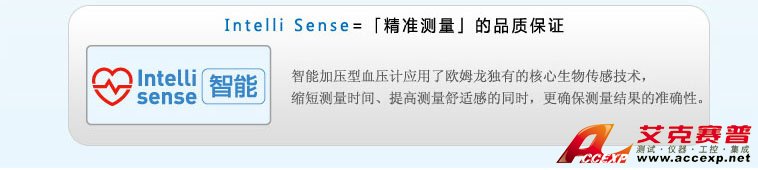 智能加壓電子血壓計(jì)，確保測量準(zhǔn)確