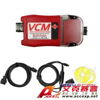 福特原厂检测仪FORD VCM-福特原厂检测仪FORD VCM用于替代WDS、T4成为代理商最新配置设备，本公司提供FORD VCM以及各种汽车原厂检测仪，如需福特原厂检测仪FORD VCM报价，请联系我们。