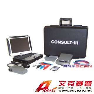 日产尼桑最新原厂检测仪Nissan Consult III-日产尼桑最新原厂检测仪Nissan Consult III是一款重要的原厂检测仪，本公司供应日产尼桑最新原厂检测仪Nissan Consult III，如需日产尼桑最新原厂检测仪Nissan Consult III报价，请联系我们。