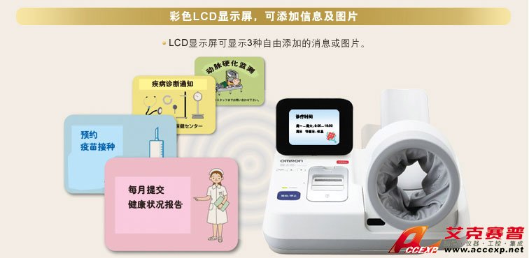 彩色LCD顯示屏。可添加信息和圖片