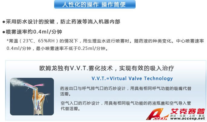 人性化的操作，操作简便