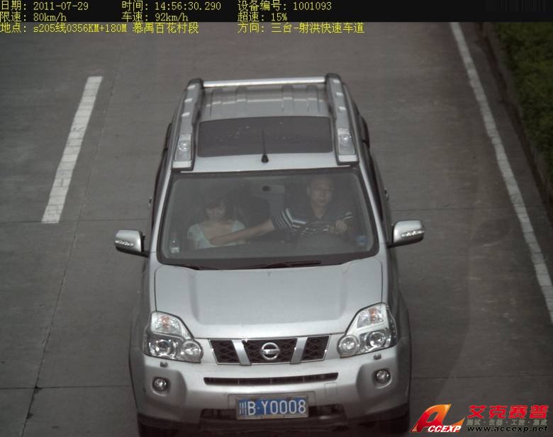 川BY0008车主MM摸奶门图片，NISSAN奇骏SUV超速摸胸门