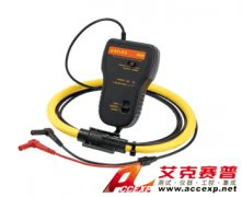 泰仕TES AFLEX-3000柔性钳形表