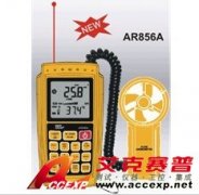 希玛smartsensor AR856A 红外线测温仪