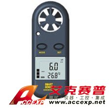 ?，攕martsensor AR816 風速計