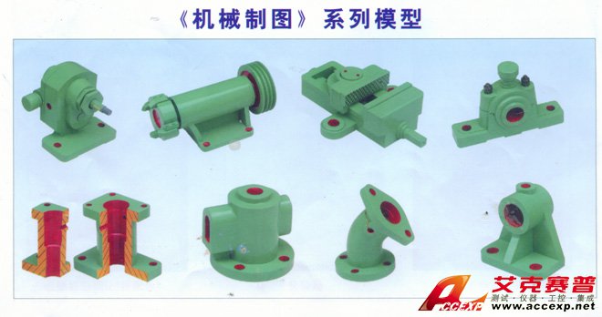 机械制图立体示教模型、测绘模型画法几何投影箱