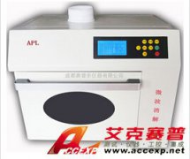奧普樂(lè) APL MD6CN-H 密閉高壓微波消解儀