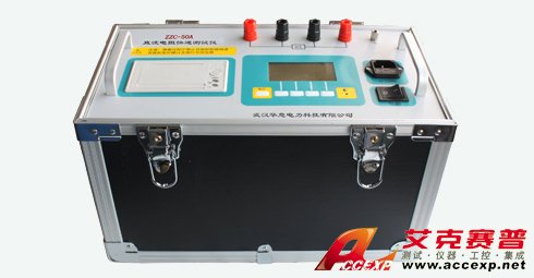 艾克赛普 ACCEXP-ZZC-50A 直流电阻快速测试仪图片