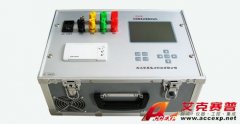 艾克赛普 ACCEXP-ZZS-10A 三回路直流电阻快速测试仪
