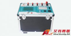 艾克赛普 ACCEXP-FA-103 互感器伏安特性综合测试仪