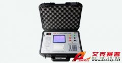 艾克赛普 ACCEXP-HGQL-H 电流互感器现场测试仪