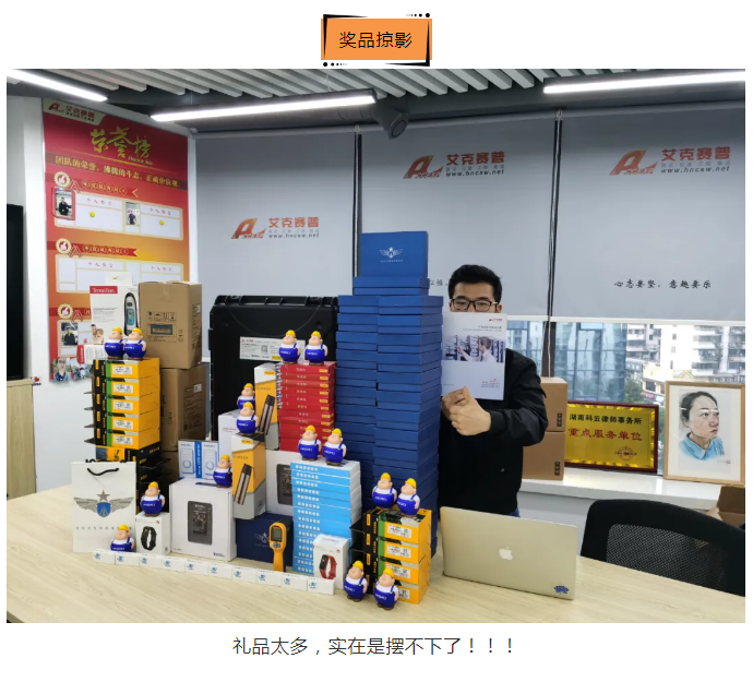 關(guān)懷一夏，好禮同行 | Accexp市場(chǎng)活動(dòng)進(jìn)行時(shí)！